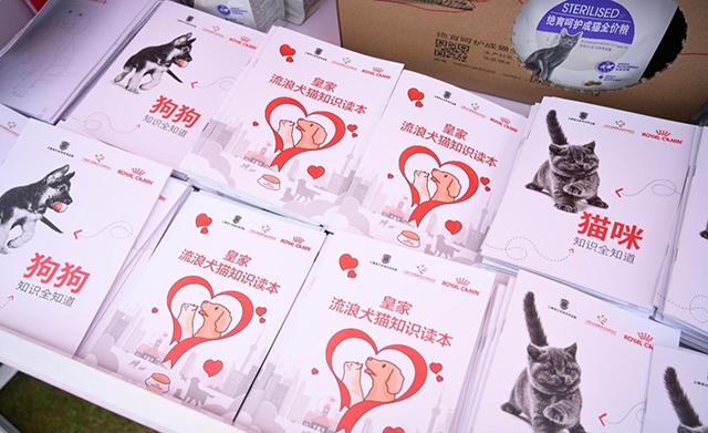 共创人宠和谐绿色未来 皇家宠物食品荣膺 "2023杰出社会责任奖"