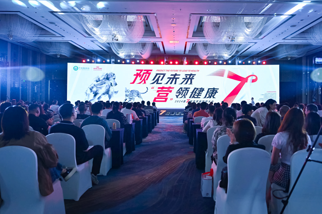第七届皇家兽医师大会盛大启幕，“预”见宠物诊疗行业发展新动能
