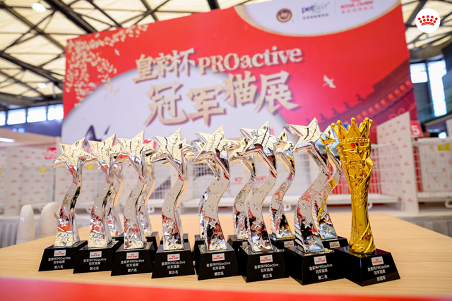 聚焦繁育 多元赋能 皇家携手合作伙伴共谱行业新篇章