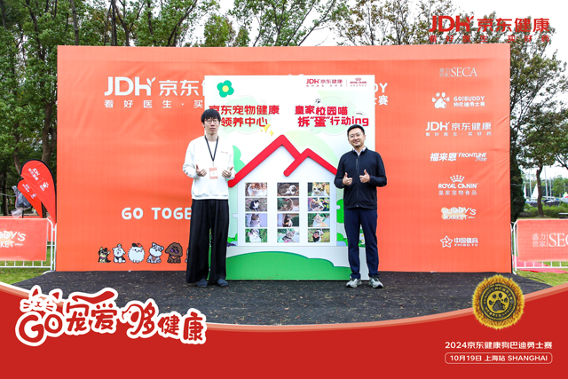 “校园喵拆蛋行动”初亮相，皇家携手京东健康提升流浪犬猫福祉