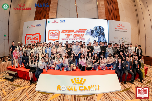 皇家携手玛氏宠物医疗护理全新升级“玛氏亚洲兽医学苑”，聚焦临床营养管理助力中国宠物诊疗发展