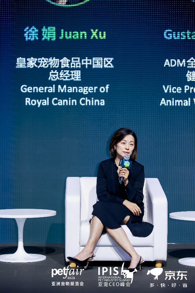 皇家宠物食品中国区总经理徐娟出席第十三届国际宠物业高峰论坛亚洲CEO峰会