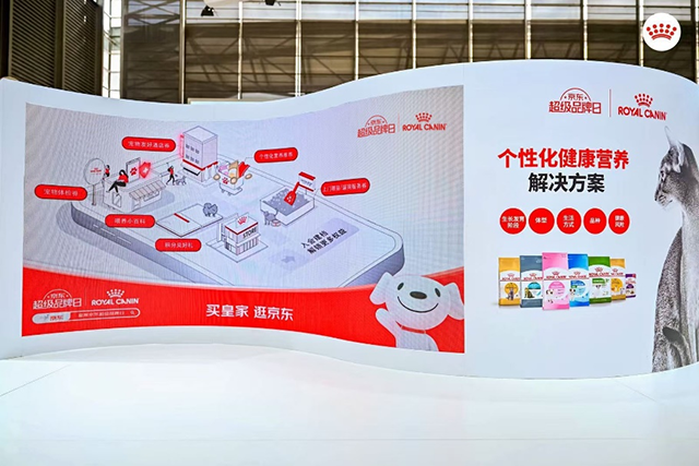 “京东超品日”专区