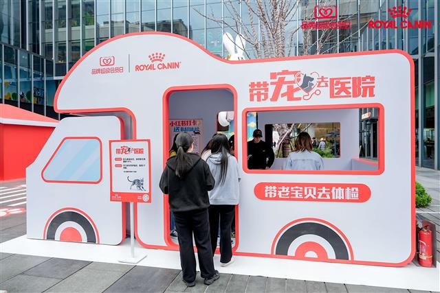 皇家“带宠去医院”巡演活动杭州站