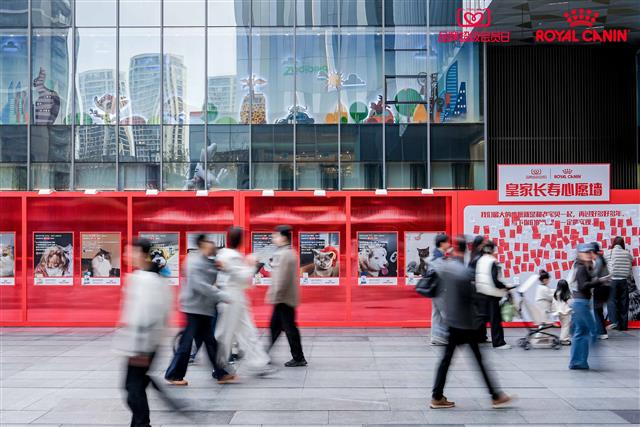 皇家“带宠去医院”巡演活动杭州站