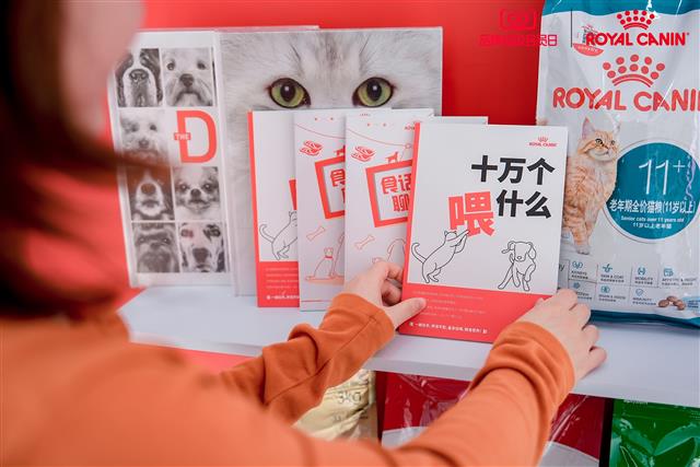 皇家“带宠去医院”巡演活动杭州站