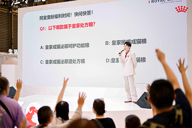 皇家宠物食品亚宠展展台