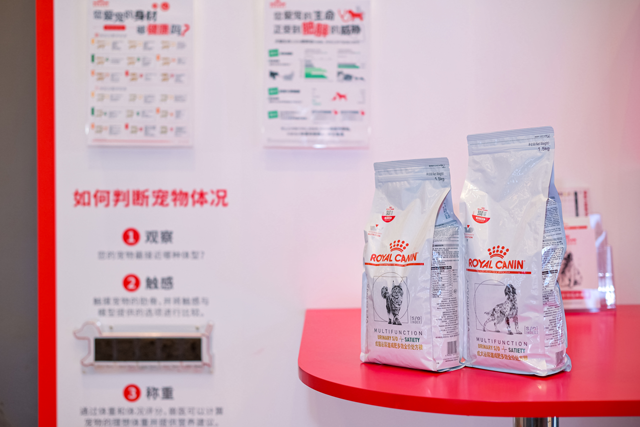 皇家预防医学门诊样板间