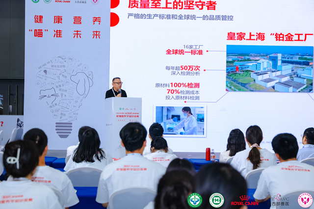 皇家宠物食品中国区供应链及企业事务部总监徐建新为竞赛作开幕致辞