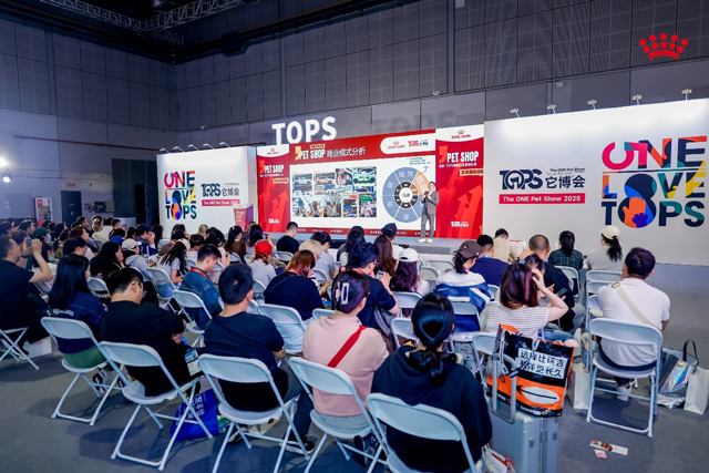 皇家•TOPS宠物店生意增长课