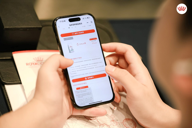 皇家推出SMART RECO皇家智能营养推荐解决方案