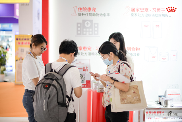 皇家展台增设的互动环节