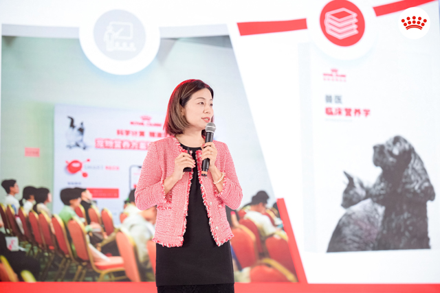 皇家宠物食品中国区总经理徐娟作开幕式致辞