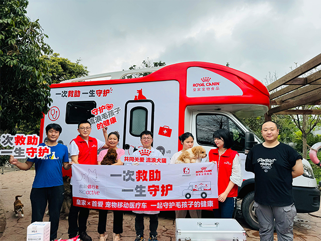 皇家互惠生态圈