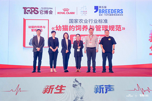 皇家持续助力行业走向标准化、规范化与专业化