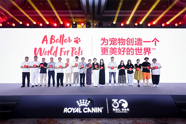 皇家宠物食品入华三十周年庆典发布会合影环节