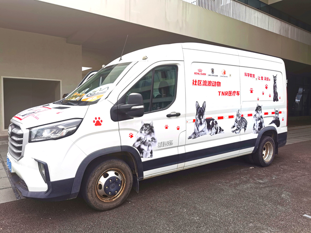 活动现场的上海市首辆社区流浪猫绝育手术车