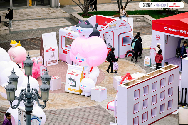 皇家联合新瑞鹏宠物医疗集团及RiCO，打造“健康疗愈之旅”主题路演