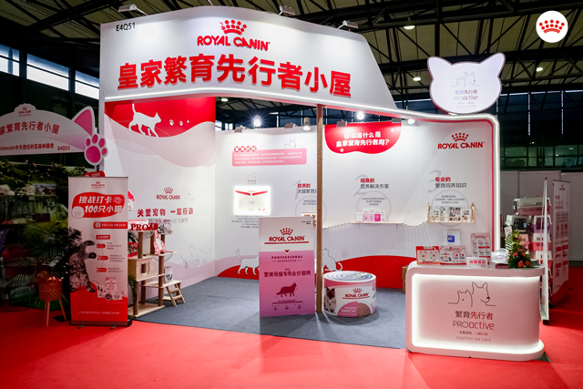 皇家中国于2019年启动“繁育先行者”项目