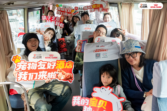 “携宠城市漫游”专属宠物友好大巴