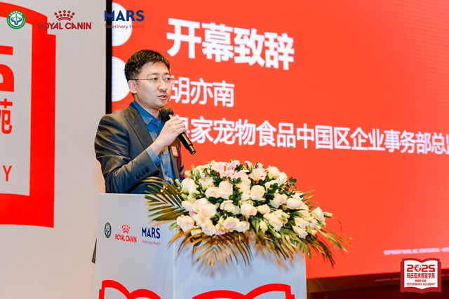 皇家宠物食品中国区企业事务部总监胡亦南致开幕辞