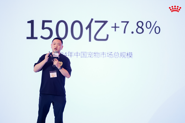 宠业家&它博会创始人四郎发布报告