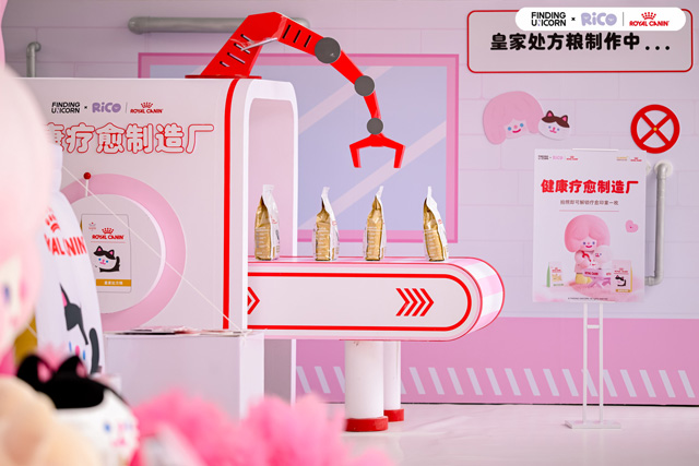 皇家联合新瑞鹏宠物医疗集团及RiCO，打造“健康疗愈之旅”主题路演