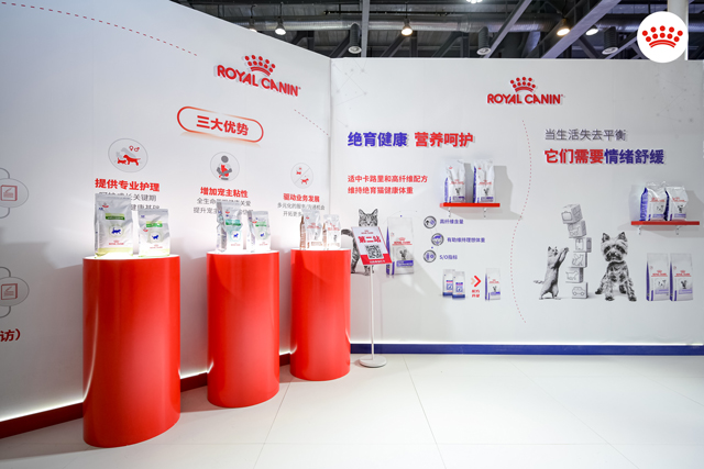皇家宠物食品全方位展示精准营养解决方案