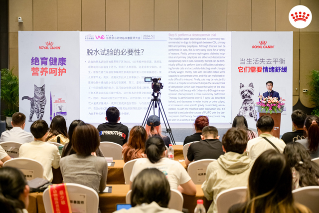 皇家开设临床营养专题教室