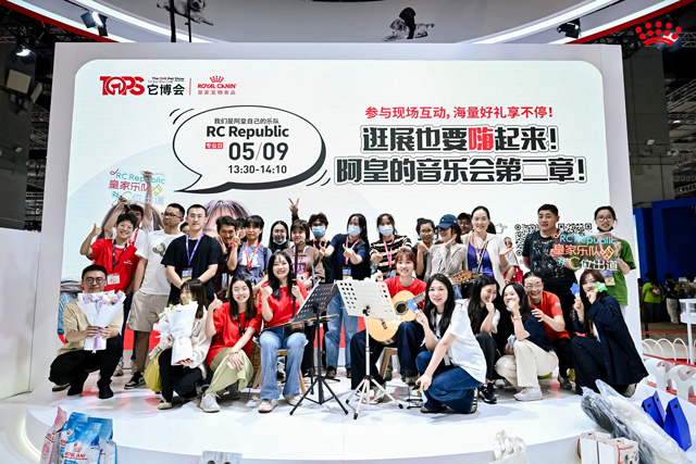 严肃的学术探讨与轻松的萌宠文化在皇家展台奇妙碰撞