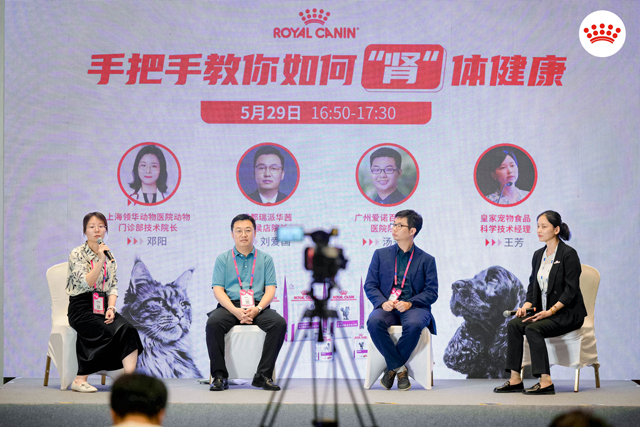 皇家特别增设“营养工作访”圆桌论坛