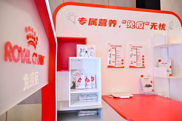 皇家预防医学门诊样板间