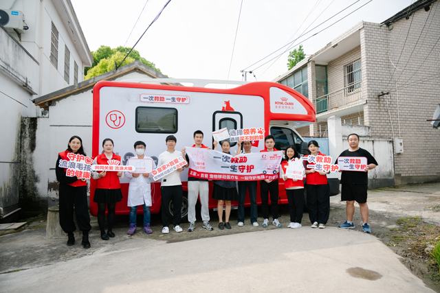 皇家“救助倡行者”行动