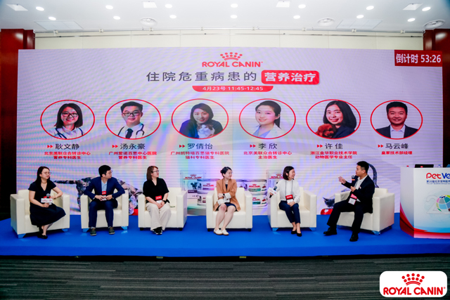 皇家开设临床营养专题教室