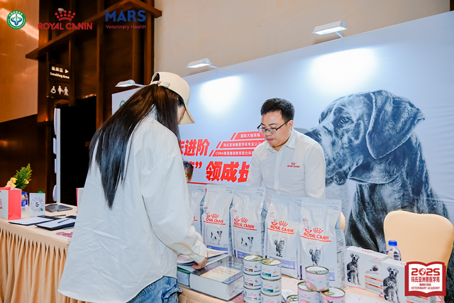 玛氏亚洲兽医学苑为兽医提供实用工具书