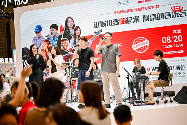 皇家宠物食品亚宠展展台