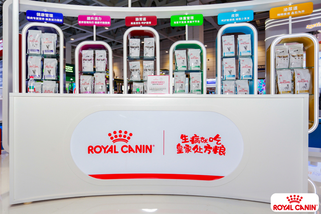 皇家展示了多款精准营养解决方案