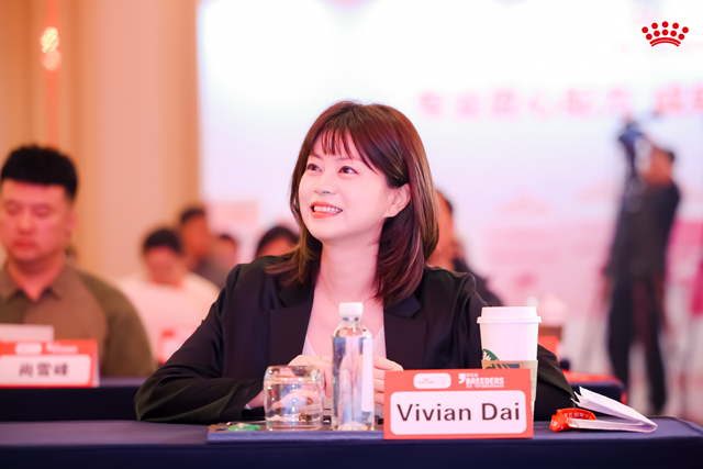 皇家宠物食品专业渠道总监Vivian Dai出席论坛