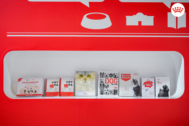 皇家展位现场的皇家图书馆