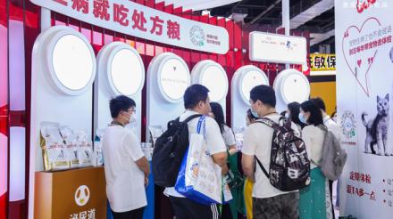 皇家宠物食品亮相第三届TOPS它博会 为蓬勃市场注入健康营养驱动力