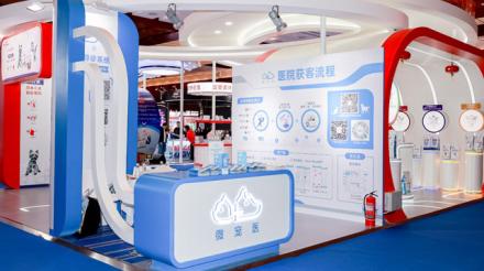 助推诊疗行业腾飞 皇家宠物食品参展 第十八届北京宠物医师大会