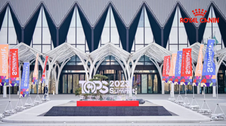 皇家宠物食品鼎立支持行业盛会，赋能宠业连锁经营发展