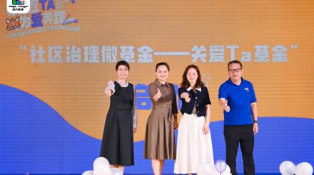 共建人宠美好社区，皇家宠物食品领“跑”奉贤爱宠新篇章