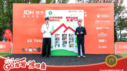 “校园喵拆蛋行动”初亮相，皇家携手京东健康提升流浪犬猫福祉