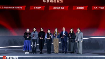 皇家宠物食品双奖加冕，共谱人宠和谐美好蓝图