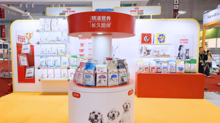 皇家宠物食品亮相消费品展区“它博萌爪航站楼”及法国馆